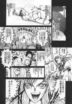 Page 69 of Congratu-rape