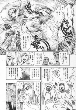 Page 80 of Congratu-rape