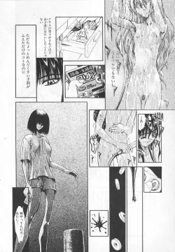 Page 94 of Congratu-rape