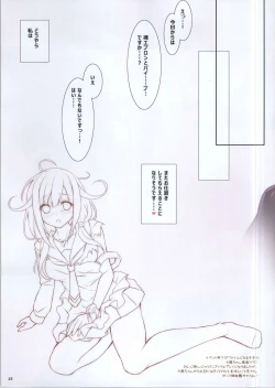 Page 15 of Milk Tea Time