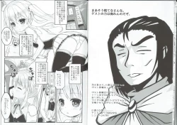 Page 11 of Amaama Kurissa