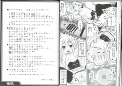 Page 13 of Amaama Kurissa