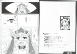 Page 3 of Amaama Kurissa