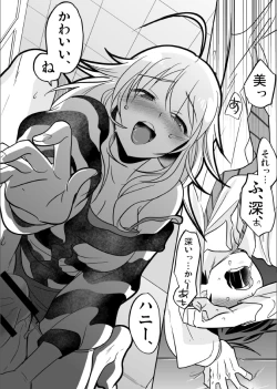 Page 17 of Femme Fatale