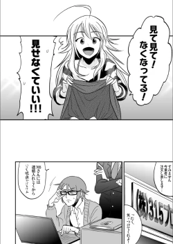 Page 21 of Femme Fatale