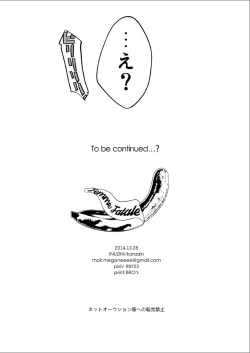 Page 25 of Femme Fatale