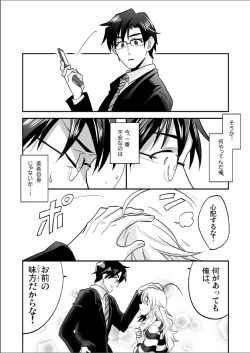 Page 9 of Femme Fatale