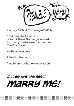 Page 3 of Secret Garden