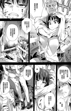 Page 8 of VictimGirlsR "JK de Refre"