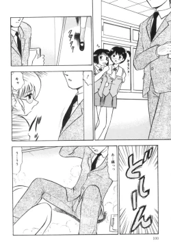 Page 101 of Wakazuma Malica - Malica is An Immoral Wife...