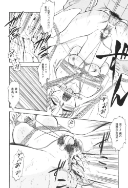 Page 111 of Wakazuma Malica - Malica is An Immoral Wife...