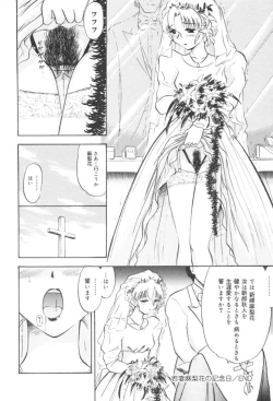 Page 115 of Wakazuma Malica - Malica is An Immoral Wife...