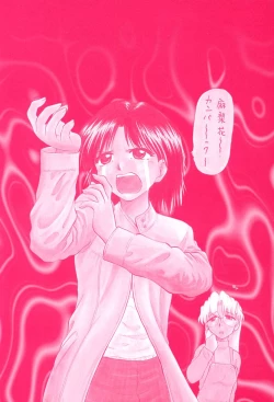 Page 150 of Wakazuma Malica - Malica is An Immoral Wife...