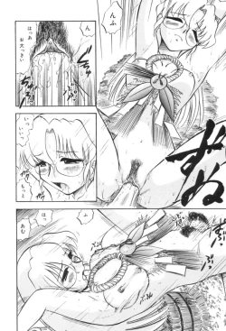 Page 43 of Wakazuma Malica - Malica is An Immoral Wife...