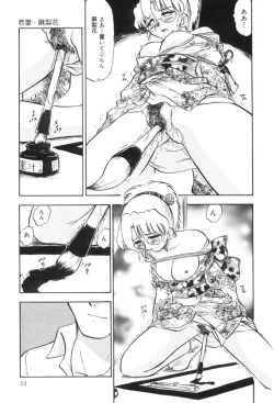 Page 54 of Wakazuma Malica - Malica is An Immoral Wife...