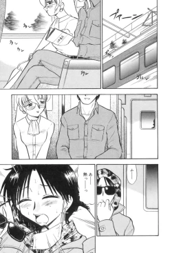 Page 58 of Wakazuma Malica - Malica is An Immoral Wife...