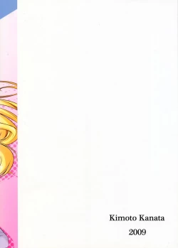 Page 20 of Final Draw