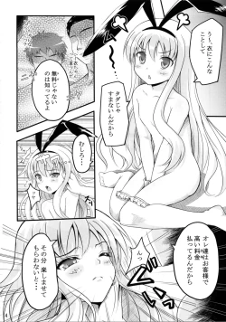 Page 4 of Final Draw