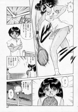 Page 67 of Midarazuma