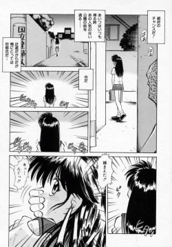 Page 96 of Midarazuma