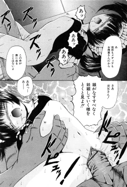 Page 146 of COMIC Mate 2008-04