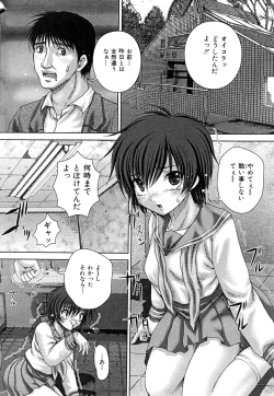 Page 15 of COMIC Mate 2008-04