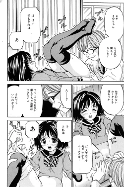 Page 51 of COMIC Mate 2008-04