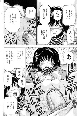 Page 57 of COMIC Mate 2008-04