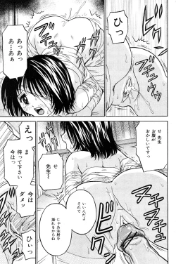 Page 62 of COMIC Mate 2008-04