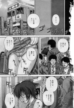 Page 6 of COMIC Mate 2008-04