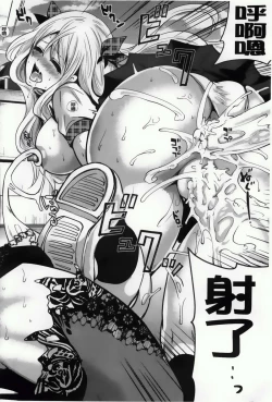 Page 126 of Hameai Game