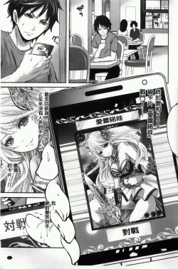 Page 15 of Hameai Game