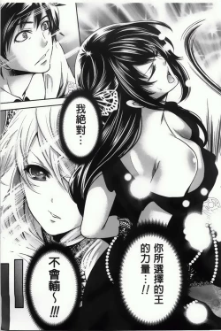 Page 177 of Hameai Game