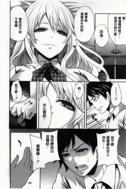 Page 182 of Hameai Game