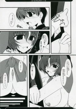 Page 16 of Oreteki Heartbreak Shot