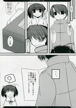 Page 23 of Oreteki Heartbreak Shot