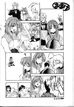 Page 66 of Kyoushuu Oppai Seijin