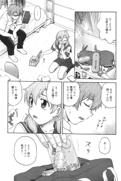 Page 46 of Himitsu ni Shitene