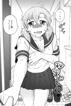 Page 59 of Himitsu ni Shitene