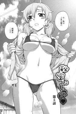 Page 77 of Himitsu ni Shitene