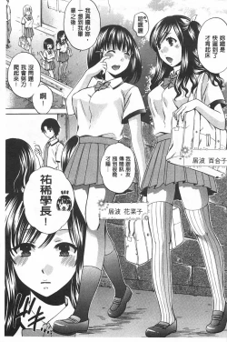 Page 4 of Kanojo ga Eranda Ketsumatsu| 少女所選擇的結局