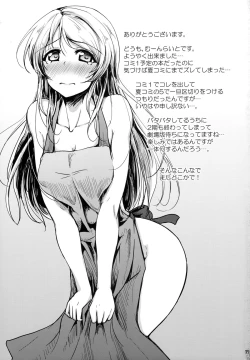 Page 24 of Let's Study xxx 4