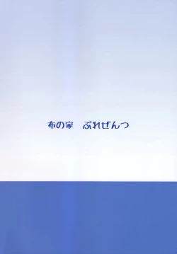 Page 26 of Let's Study xxx 4