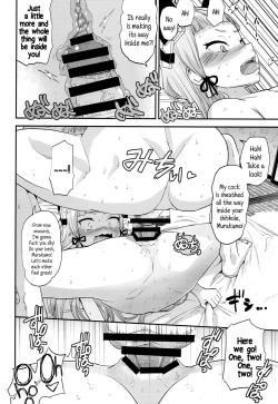 Page 13 of Dere-kumo Kai