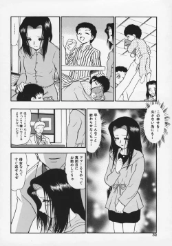 Page 36 of Ryoujoku no Kioku