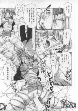 Page 69 of Saint Shower