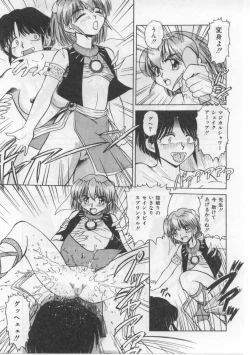 Page 89 of Saint Shower