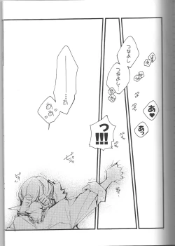 Page 4 of SpaTsuna 2-Kaime.