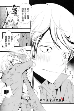 Page 10 of SpaTsuna no Hon.