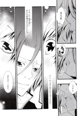 Page 122 of Tadashii Maid no Susume